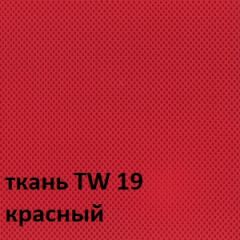 Кресло для оператора CHAIRMAN 696 white (ткань TW-19/сетка TW-69) в Режи - rezh.mebel24.online | фото 3