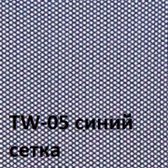 Кресло для оператора CHAIRMAN 698 хром (ткань TW 10/сетка TW 05) в Режи - rezh.mebel24.online | фото 4