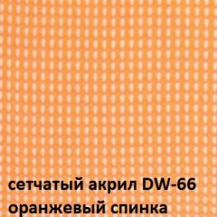 Кресло для посетителей CHAIRMAN NEXX (ткань стандарт черный/сетка DW-66) в Режи - rezh.mebel24.online | фото 5