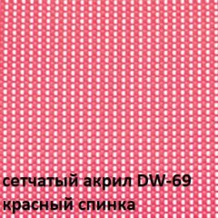 Кресло для посетителей CHAIRMAN NEXX (ткань стандарт черный/сетка DW-69) в Режи - rezh.mebel24.online | фото 4