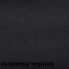 Кресло для руководителя  CHAIRMAN 432 (Экокожа черная) в Режи - rezh.mebel24.online | фото 6