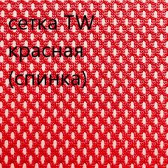 Кресло для руководителя CHAIRMAN 610 N (15-21 черный/сетка красный) в Режи - rezh.mebel24.online | фото 5