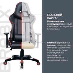 Кресло компьютерное BRABIX "GT Carbon GM-120" (черное/красное) 531931 в Режи - rezh.mebel24.online | фото 4