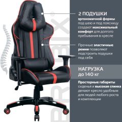 Кресло компьютерное BRABIX "GT Carbon GM-120" (черное/красное) 531931 в Режи - rezh.mebel24.online | фото 5