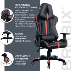 Кресло компьютерное BRABIX "GT Carbon GM-120" (черное/красное) 531931 в Режи - rezh.mebel24.online | фото 6