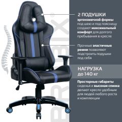Кресло компьютерное BRABIX "GT Carbon GM-120" (черное/синее) 531930 в Режи - rezh.mebel24.online | фото 2