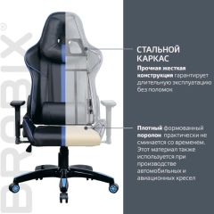 Кресло компьютерное BRABIX "GT Carbon GM-120" (черное/синее) 531930 в Режи - rezh.mebel24.online | фото 3