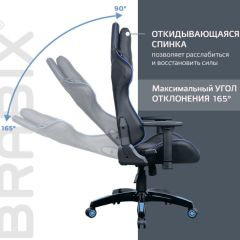 Кресло компьютерное BRABIX "GT Carbon GM-120" (черное/синее) 531930 в Режи - rezh.mebel24.online | фото 6