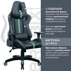 Кресло компьютерное BRABIX "GT Carbon GM-120" (черное/зеленое) 531929 в Режи - rezh.mebel24.online | фото 4