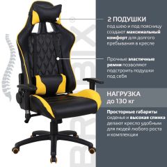 Кресло компьютерное BRABIX "GT Master GM-110" (черное/желтое) 531927 в Режи - rezh.mebel24.online | фото 2