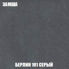 Кресло-кровать Акварель 1 (ткань до 300) БЕЗ Пуфа в Режи - rezh.mebel24.online | фото 3