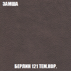 Кресло-кровать Акварель 1 (ткань до 300) БЕЗ Пуфа в Режи - rezh.mebel24.online | фото 4