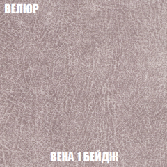 Кресло-кровать Акварель 1 (ткань до 300) БЕЗ Пуфа в Режи - rezh.mebel24.online | фото 6