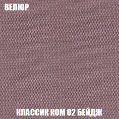 Кресло-кровать Акварель 1 (ткань до 300) БЕЗ Пуфа в Режи - rezh.mebel24.online | фото 9