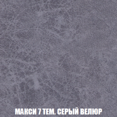 Кресло-кровать Акварель 1 (ткань до 300) БЕЗ Пуфа в Режи - rezh.mebel24.online | фото 34
