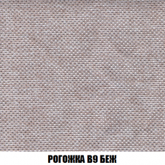 Кресло-кровать Акварель 1 (ткань до 300) БЕЗ Пуфа в Режи - rezh.mebel24.online | фото 64