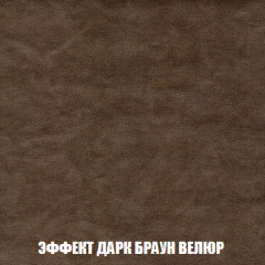 Кресло-кровать Акварель 1 (ткань до 300) БЕЗ Пуфа в Режи - rezh.mebel24.online | фото 73