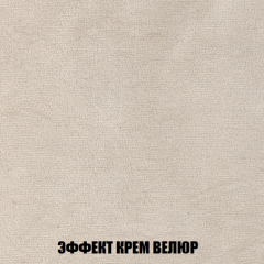 Кресло-кровать Акварель 1 (ткань до 300) БЕЗ Пуфа в Режи - rezh.mebel24.online | фото 77