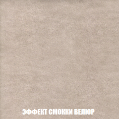 Кресло-кровать Акварель 1 (ткань до 300) БЕЗ Пуфа в Режи - rezh.mebel24.online | фото 80