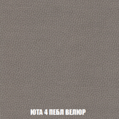 Кресло-кровать Акварель 1 (ткань до 300) БЕЗ Пуфа в Режи - rezh.mebel24.online | фото 82