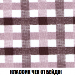 Кресло-кровать + Пуф Голливуд (ткань до 300) НПБ в Режи - rezh.mebel24.online | фото 14