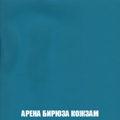 Кресло-кровать + Пуф Голливуд (ткань до 300) НПБ в Режи - rezh.mebel24.online | фото 17