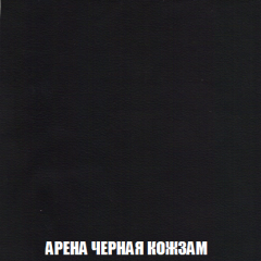 Кресло-кровать + Пуф Голливуд (ткань до 300) НПБ в Режи - rezh.mebel24.online | фото 24