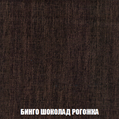 Кресло-кровать + Пуф Голливуд (ткань до 300) НПБ в Режи - rezh.mebel24.online | фото 61