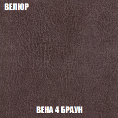 Кресло-кровать + Пуф Кристалл (ткань до 300) НПБ в Режи - rezh.mebel24.online | фото 86