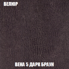 Кресло-кровать + Пуф Кристалл (ткань до 300) НПБ в Режи - rezh.mebel24.online | фото 87