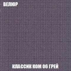 Кресло-кровать + Пуф Кристалл (ткань до 300) НПБ в Режи - rezh.mebel24.online | фото 5