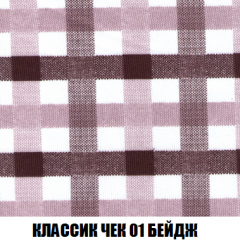 Кресло-кровать + Пуф Кристалл (ткань до 300) НПБ в Режи - rezh.mebel24.online | фото 6