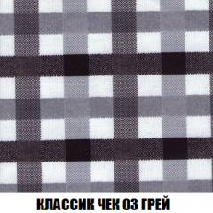 Кресло-кровать + Пуф Кристалл (ткань до 300) НПБ в Режи - rezh.mebel24.online | фото 7