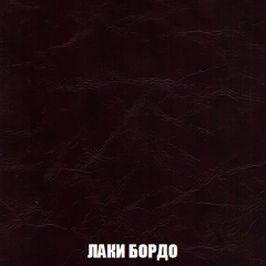 Кресло-кровать + Пуф Кристалл (ткань до 300) НПБ в Режи - rezh.mebel24.online | фото 18
