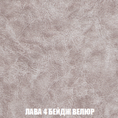 Кресло-кровать + Пуф Кристалл (ткань до 300) НПБ в Режи - rezh.mebel24.online | фото 22
