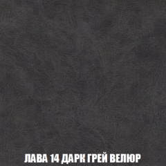 Кресло-кровать + Пуф Кристалл (ткань до 300) НПБ в Режи - rezh.mebel24.online | фото 25