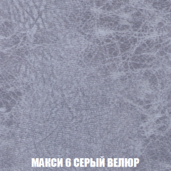 Кресло-кровать + Пуф Кристалл (ткань до 300) НПБ в Режи - rezh.mebel24.online | фото 28