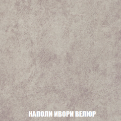 Кресло-кровать + Пуф Кристалл (ткань до 300) НПБ в Режи - rezh.mebel24.online | фото 33