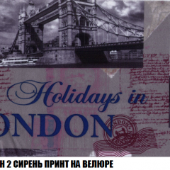 Кресло-кровать + Пуф Кристалл (ткань до 300) НПБ в Режи - rezh.mebel24.online | фото 40