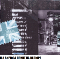 Кресло-кровать + Пуф Кристалл (ткань до 300) НПБ в Режи - rezh.mebel24.online | фото 41