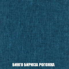 Кресло-кровать + Пуф Кристалл (ткань до 300) НПБ в Режи - rezh.mebel24.online | фото 50