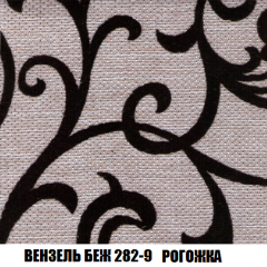 Кресло-кровать + Пуф Кристалл (ткань до 300) НПБ в Режи - rezh.mebel24.online | фото 54