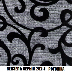Кресло-кровать + Пуф Кристалл (ткань до 300) НПБ в Режи - rezh.mebel24.online | фото 55
