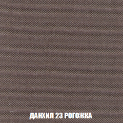 Кресло-кровать + Пуф Кристалл (ткань до 300) НПБ в Режи - rezh.mebel24.online | фото 56