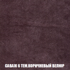 Кресло-кровать + Пуф Кристалл (ткань до 300) НПБ в Режи - rezh.mebel24.online | фото 64
