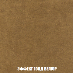 Кресло-кровать + Пуф Кристалл (ткань до 300) НПБ в Режи - rezh.mebel24.online | фото 66