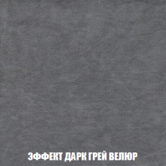 Кресло-кровать + Пуф Кристалл (ткань до 300) НПБ в Режи - rezh.mebel24.online | фото 69