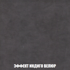 Кресло-кровать + Пуф Кристалл (ткань до 300) НПБ в Режи - rezh.mebel24.online | фото 70