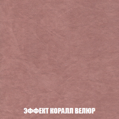 Кресло-кровать + Пуф Кристалл (ткань до 300) НПБ в Режи - rezh.mebel24.online | фото 71