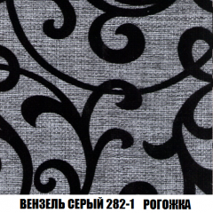 Кресло-кровать Виктория 6 (ткань до 300) в Режи - rezh.mebel24.online | фото 84